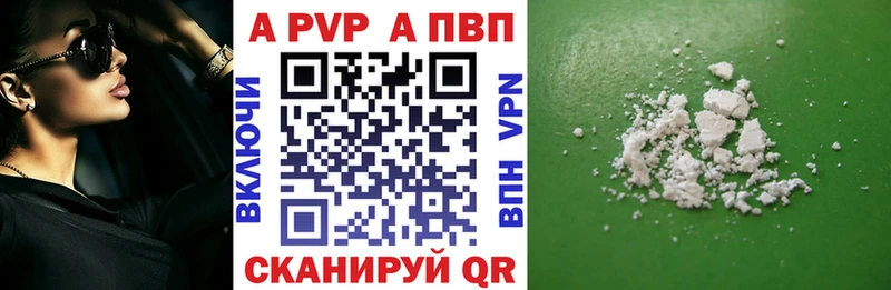 Магазин наркотиков Славск Alpha-PVP МАРИХУАНА Мефедрон АМФ Гашиш