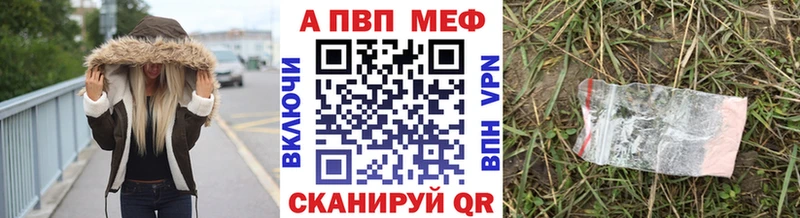 APVP СК КРИС  Славск 