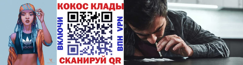 КОКАИН Боливия Славск