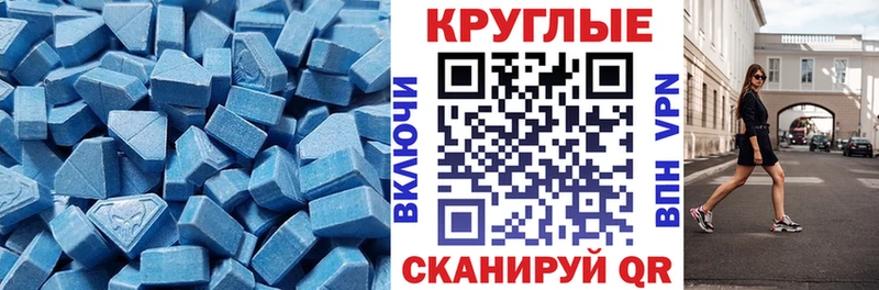 Ecstasy VHQ  Славск 