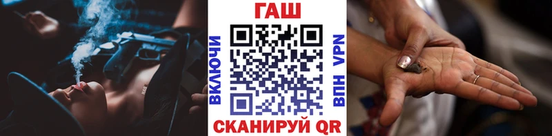 ГАШ гашик  сколько стоит  Славск 