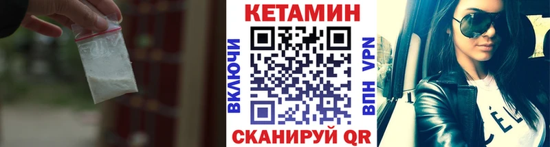 КЕТАМИН VHQ  ОМГ ОМГ ссылки  Славск 