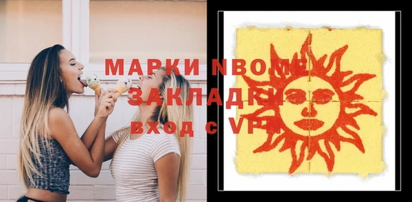 ГАЛЛЮЦИНОГЕННЫЕ ГРИБЫ Покачи