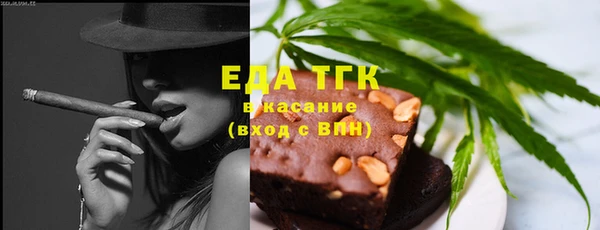 синтетический гашиш Покровск
