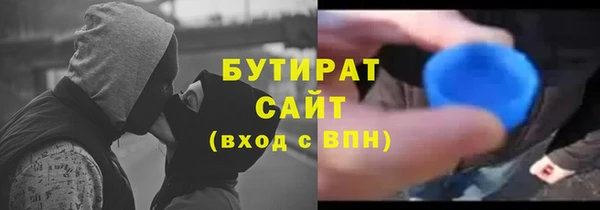 дистиллят марихуана Покров