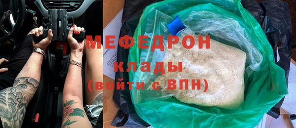 мет Алексеевка