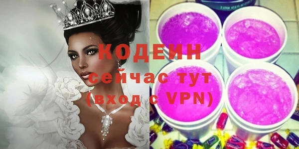 синтетический гашиш Покровск