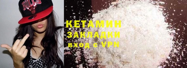 дистиллят марихуана Покров
