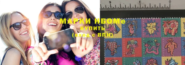 мет Алексеевка