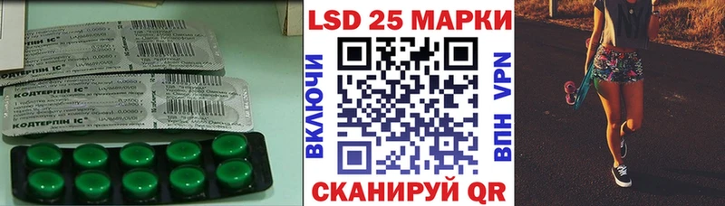 где продают   Славск  ОМГ ОМГ зеркало  Лсд 25 экстази кислота 