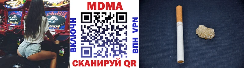 МДМА VHQ  это как зайти  Славск  где найти наркотики 