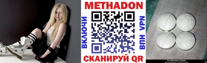 mega ONION как найти закладки Славск МЕТАДОН VHQ