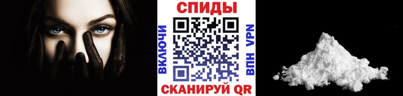 МЕТАМФЕТАМИН кристалл mega онион Славск