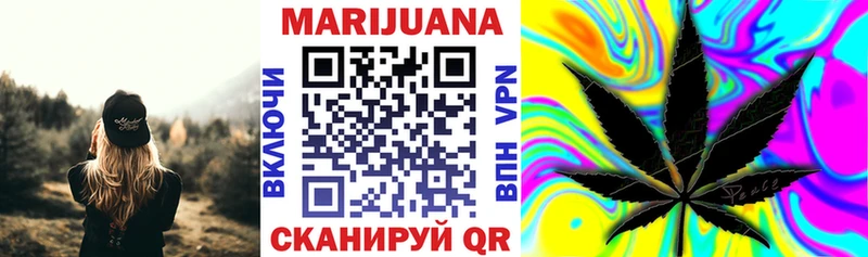 Марихуана индика Славск